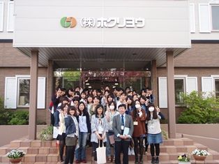 北海道文教大学食品衛生学